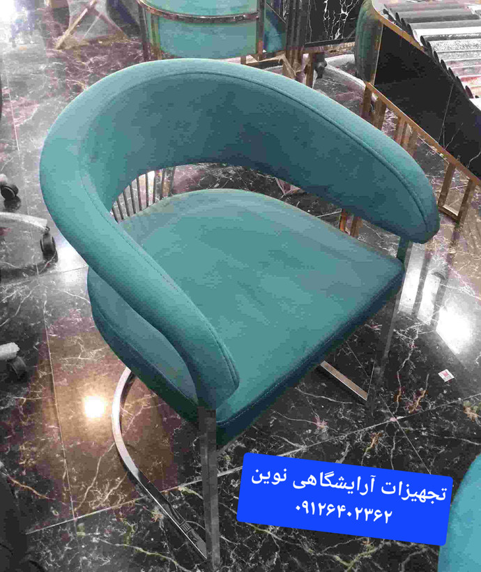 صندلی آرایشگاهی کوپ مدل سزاز دررنگ بندی متنوع پارچه وچرم