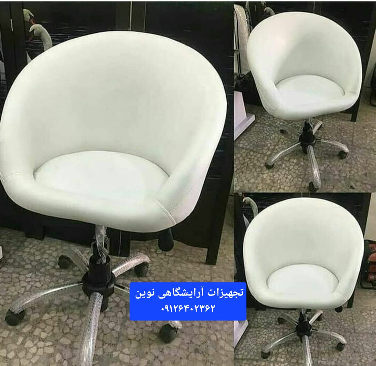 صندلی کوپ آرایشگاهی لگنی دررنگ بندی متنوع