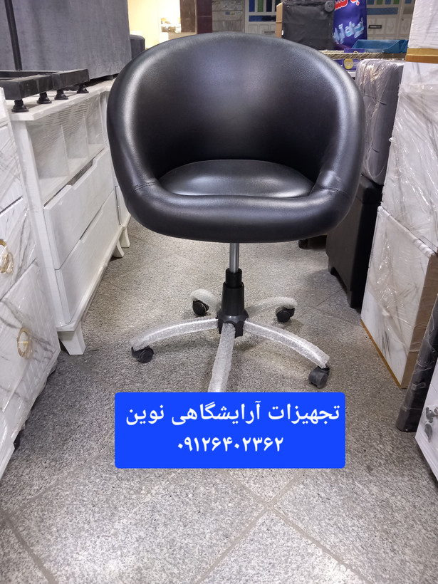 صندلی کوپ آرایشگاهی لگنی دررنگ بندی متنوع