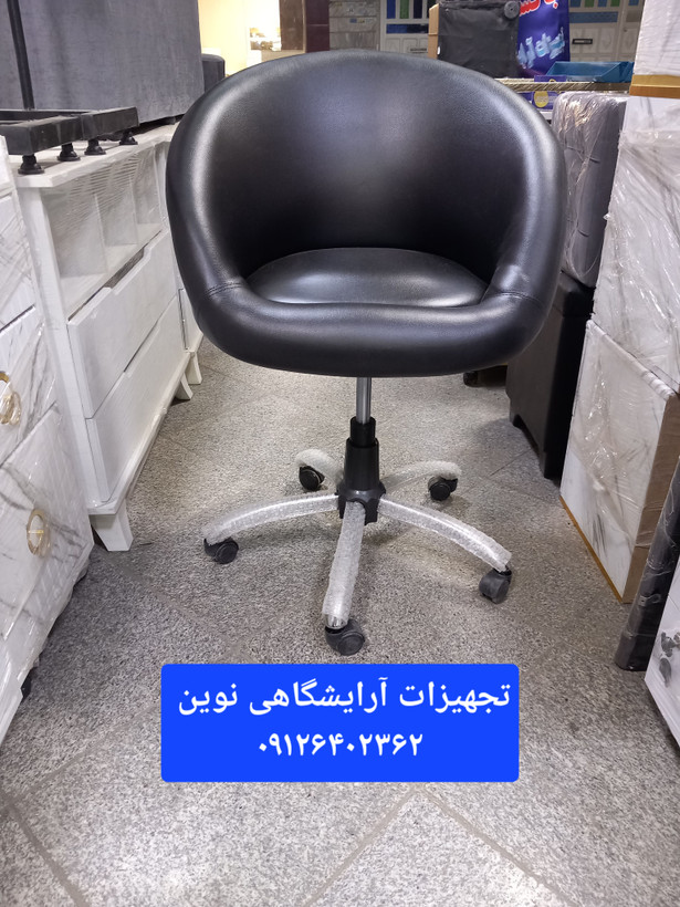 صندلی کوپ آرایشگاهی لگنی دررنگ بندی متنوع