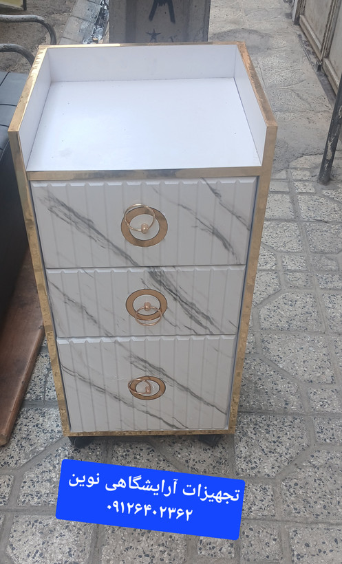 ترولی آرایشگاهی نوار طلایی وکیوم
