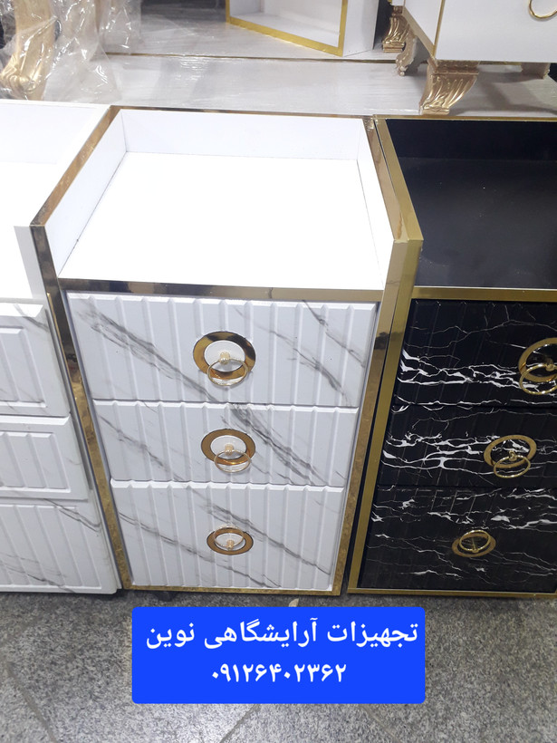 ترولی آرایشگاهی نوار طلایی وکیوم