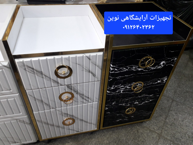 ترولی آرایشگاهی نوار طلایی وکیوم