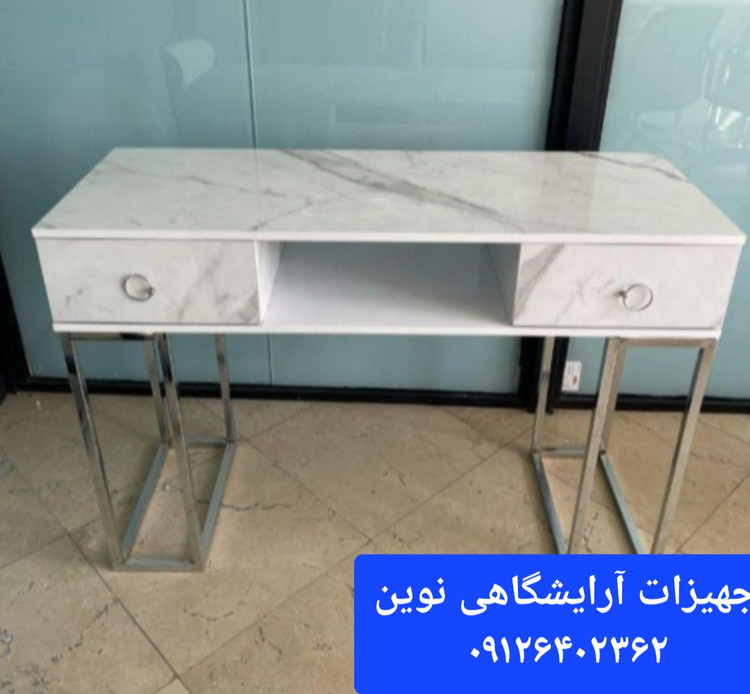 میزناخن آرایشگاهی چوبی پایه فلزی تک نفره