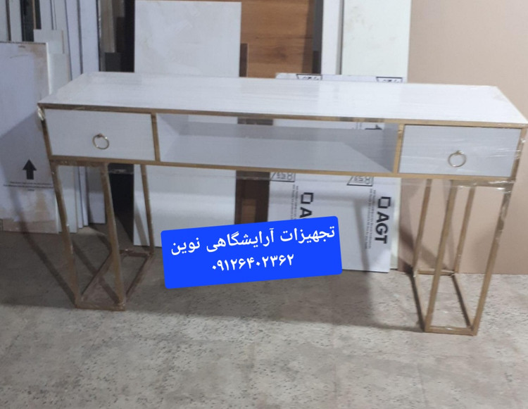 میزناخن آرایشگاهی چوبی پایه فلزی دونفره