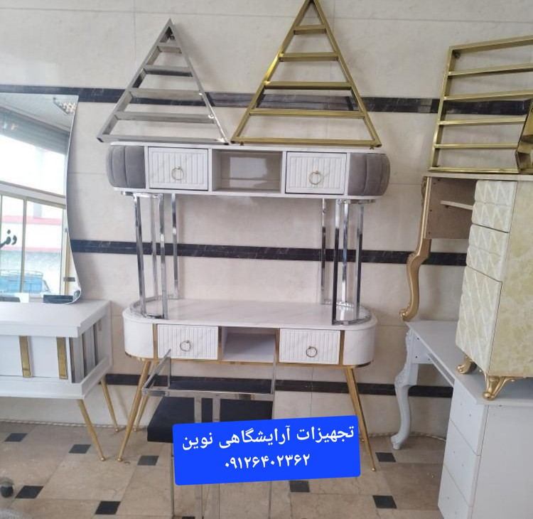 میز ناخن دونفره بغل پارچه آرایشگاهی دررنگ بندی متنوع پارچه