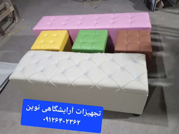 پاف سه نفره باکسدار دررنگ بندی متنوع پارچه وچرم