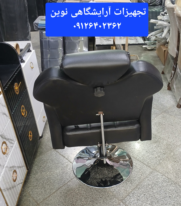 صندلی اصلاح آرایشگاهی مدل گلایل سینی گرد باجک ۲۱