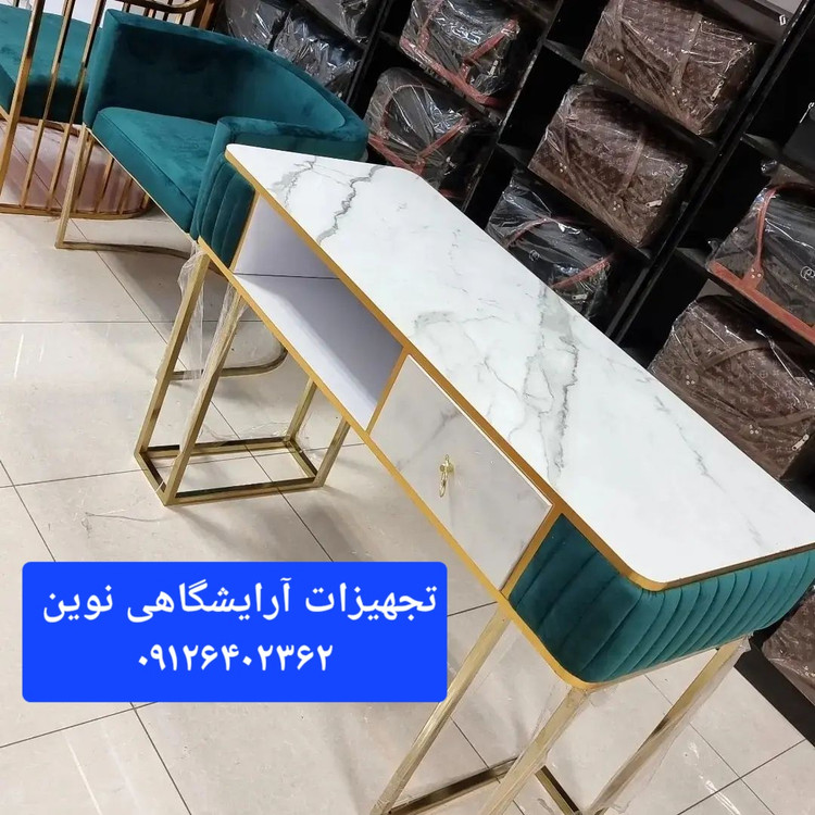 میزناخن آرایشگاهی تک نفره بغل پارچه دررنگ بندی متنوع