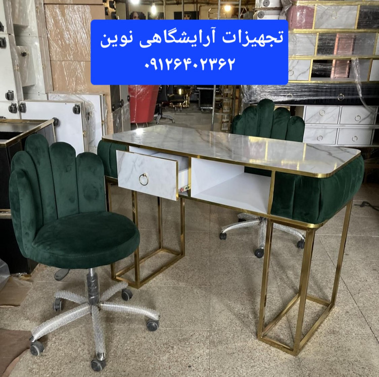 میزناخن آرایشگاهی تک نفره بغل پارچه دررنگ بندی متنوع