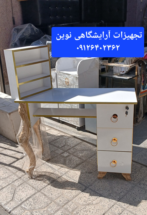 میزناخن چوبی پایه سلطنتی آرایشگاهی کپی