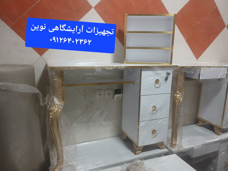 میزناخن چوبی پایه سلطنتی آرایشگاهی کپی