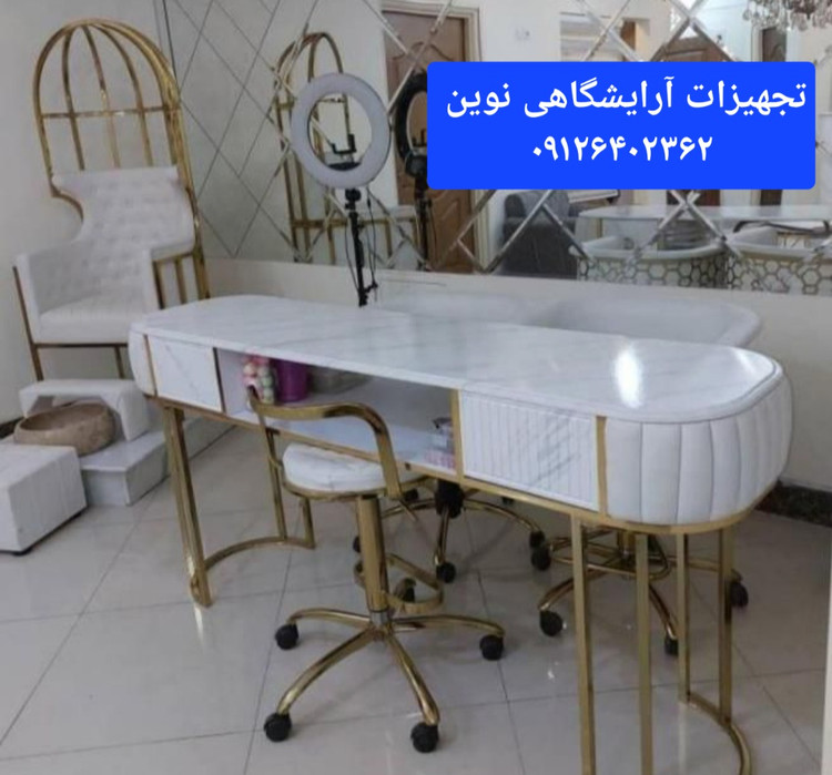 میز ناخن دونفره بغل پارچه آرایشگاهی