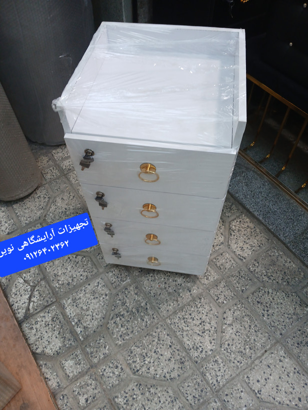 ترولی آرایشگاهی چوبی قفلدار چهارکشو