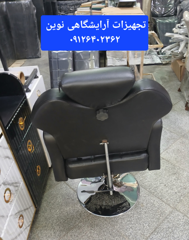 صندلی اصلاح آرایشگاهی مدل گلایل سینی گرد باجک ۲۱