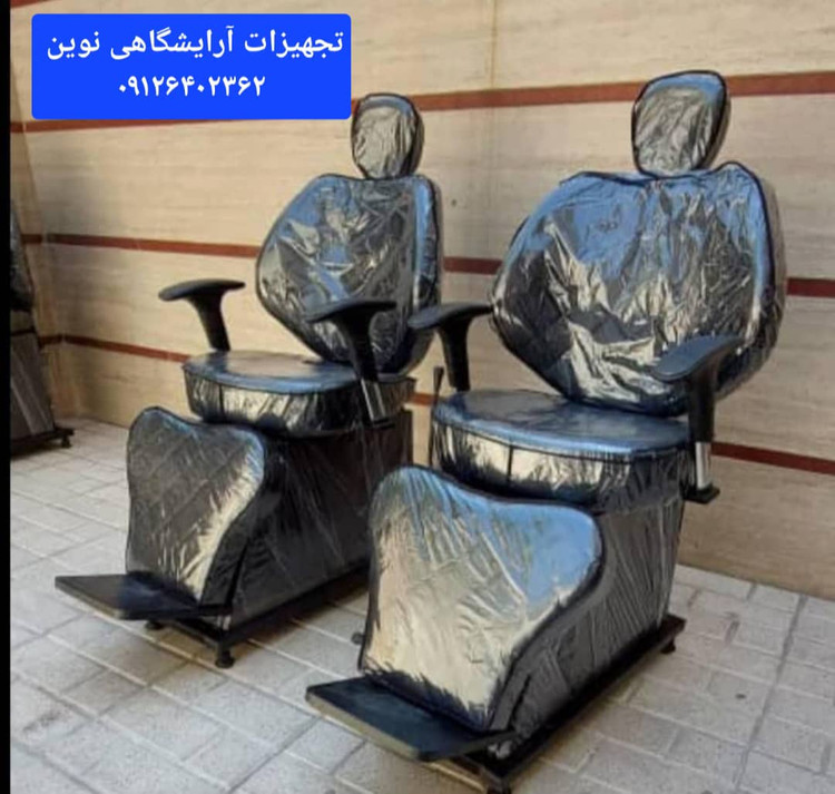 صندلی آرایشگاهی مدل قلبی دررنگ بندی متنوع