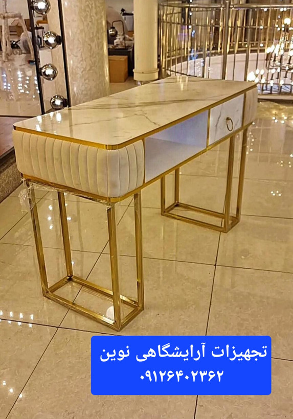 میزناخن آرایشگاهی تک نفره بغل پارچه دررنگ بندی متنوع