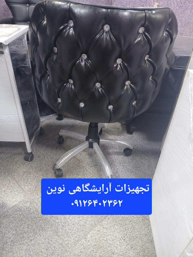 صندلی گردان آرایشگاهی چستر دررنگ بندی متنوع