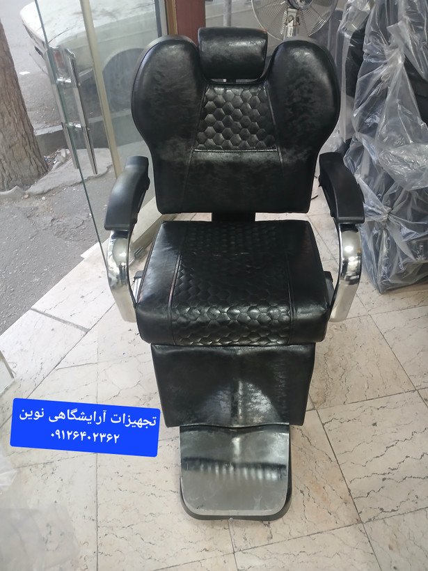 صندلی آرایشگاهی مدل ۲۰۰۰شیک ومحکم مارک کادوس