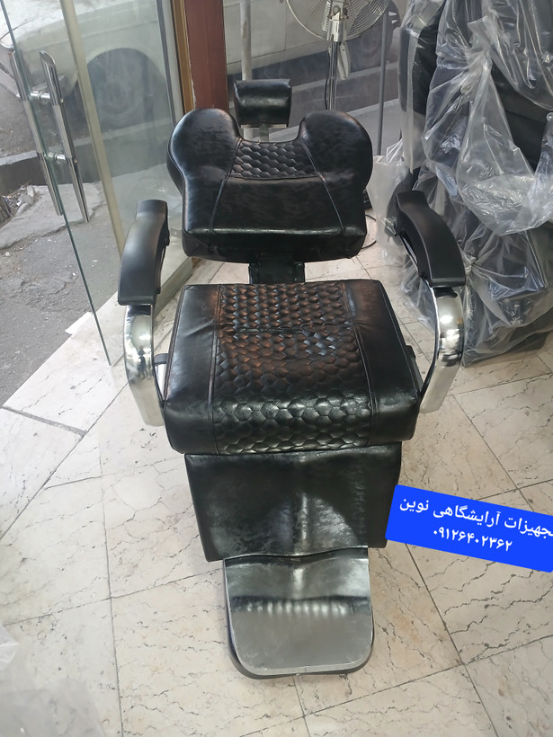صندلی آرایشگاهی مدل ۲۰۰۰شیک ومحکم مارک کادوس