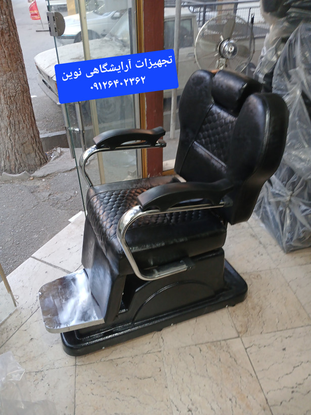 صندلی آرایشگاهی مدل ۲۰۰۰شیک ومحکم مارک کادوس
