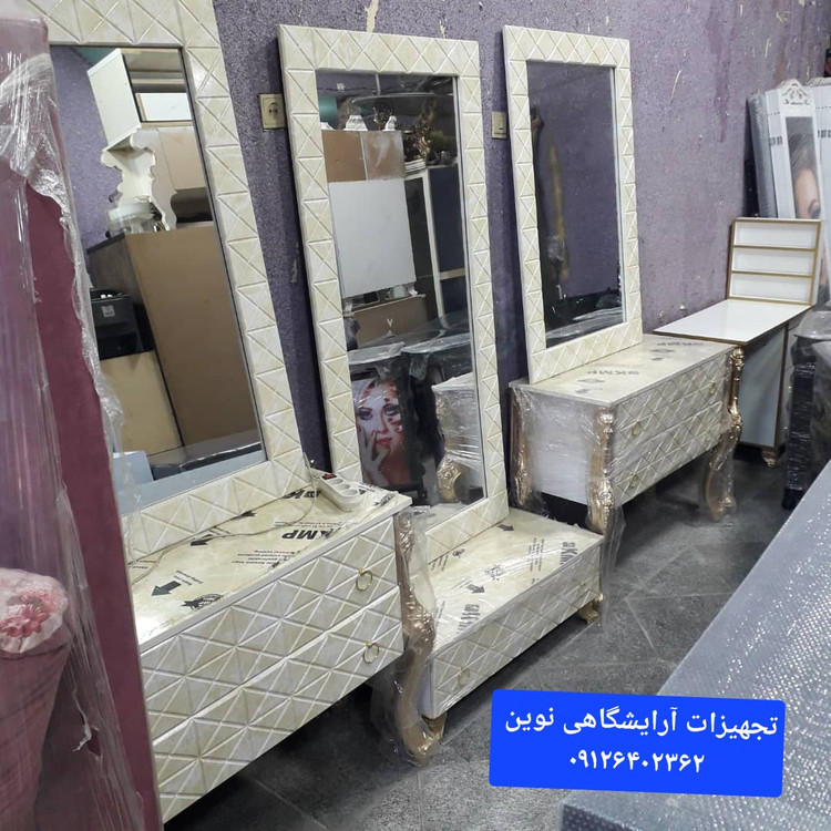 دکور آرایشگاهی سه تیکه پایه سلطنتی