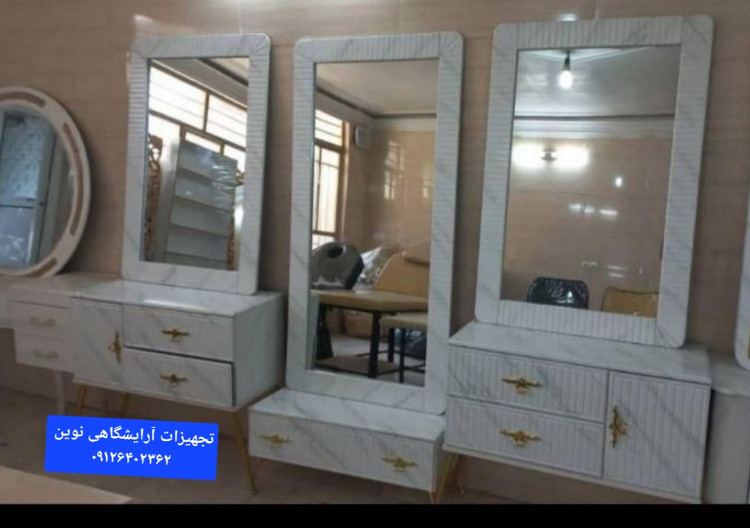 دکور آرایشگاهی کرکره ای پایه فلزی سه تیکه