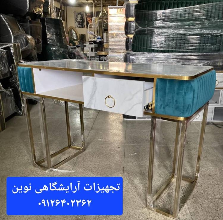میزناخن آرایشگاهی تک نفره بغل پارچه دررنگ بندی متنوع