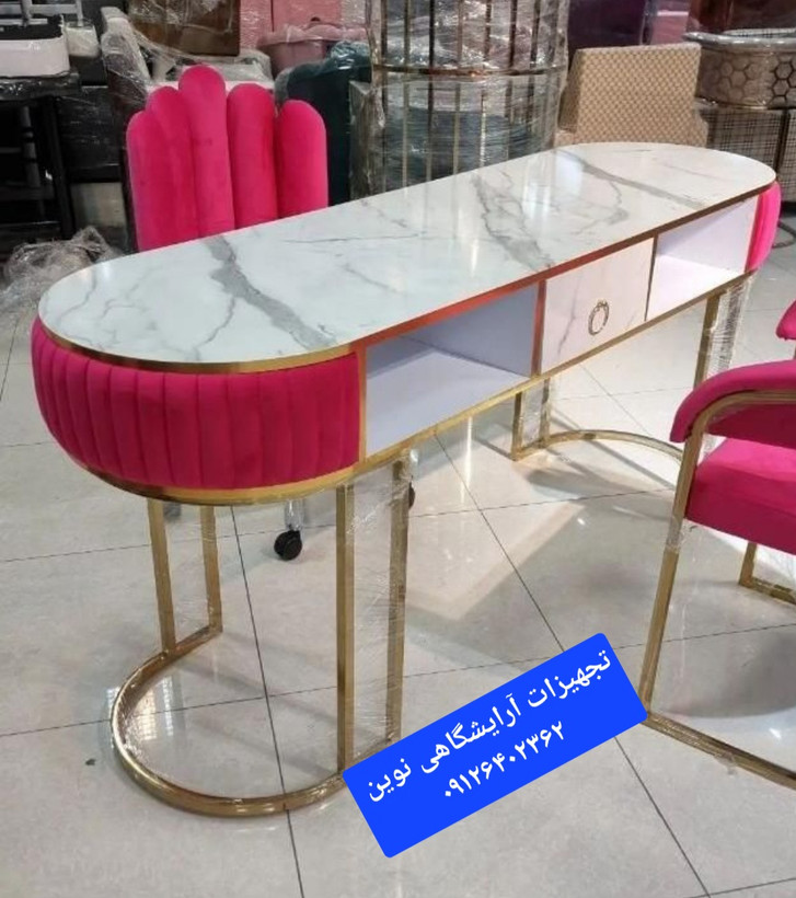میزناخن آرایشگاهی تک نفره بغل پارچه دررنگ بندی متنوع
