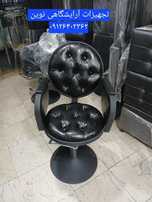 صندلی آرایشکاهی پدالی مدل آوا چستر شیک ومحکم
