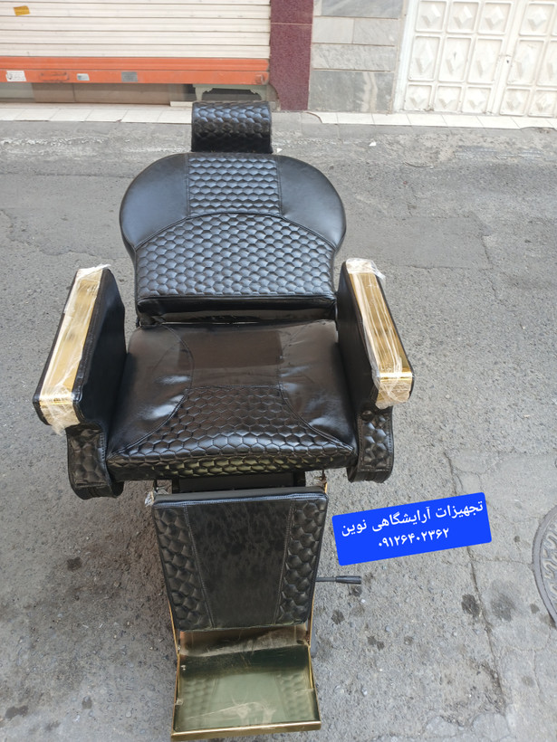 صندلی آرایشگاهی شیک ومحکم دردومدل پایه طلایی ونقره ای