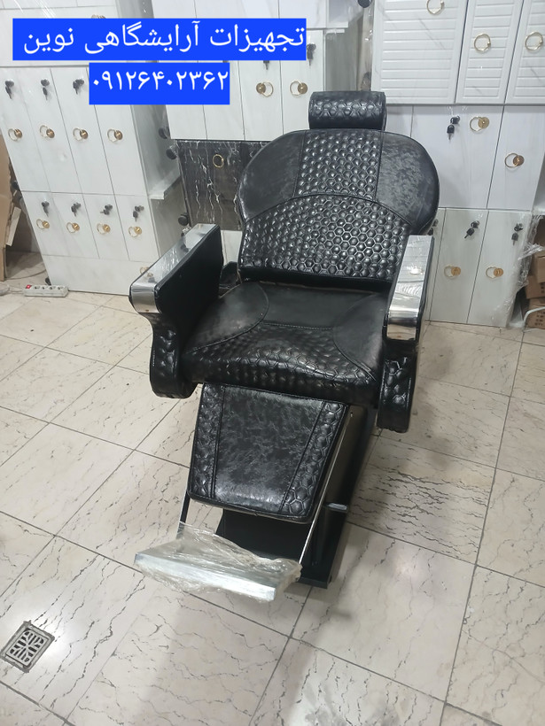 صندلی آرایشگاهی شیک ومحکم دردومدل پایه طلایی ونقره ای