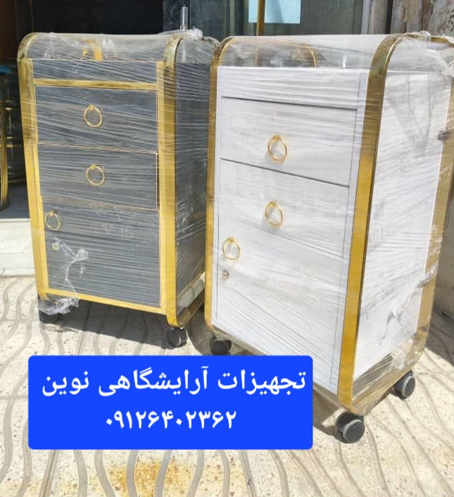 ترولی آرایشگاهی چوبی شیک بغل فلزی دررنگ بندی سفیدومشکی