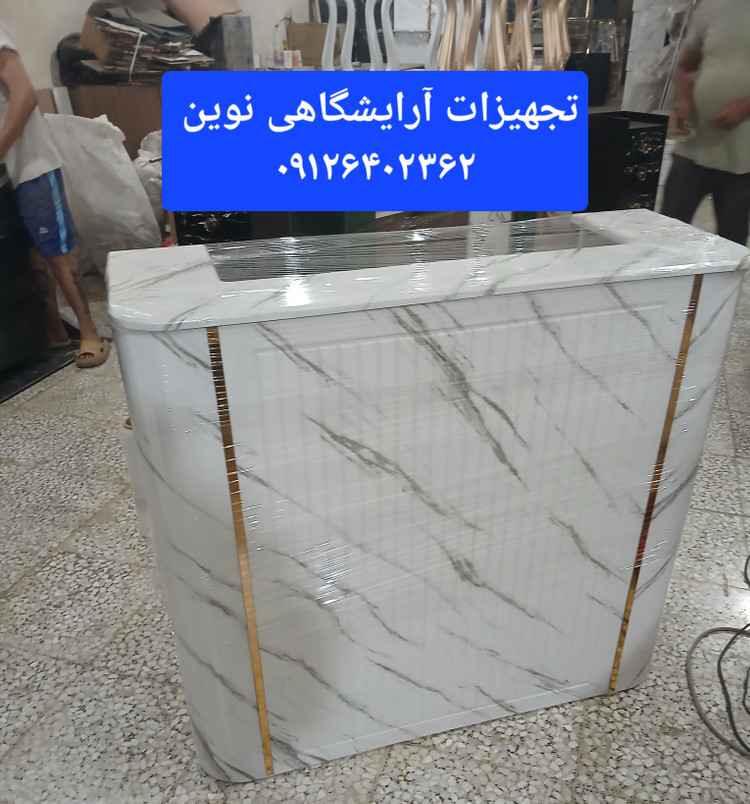 کانتر آرایشگاهی بغل پارچه دررنگ بندی متنوع کرکره ای