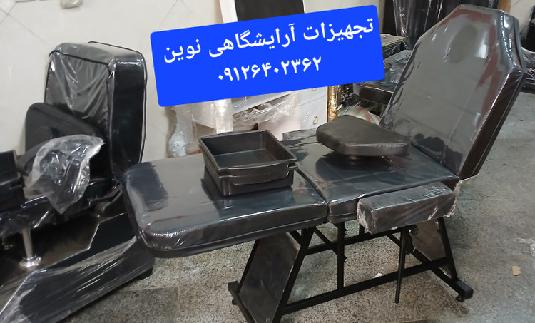تخت آرایشگاهی فشیال اصلاح تتو دررنگ بندی متنوع