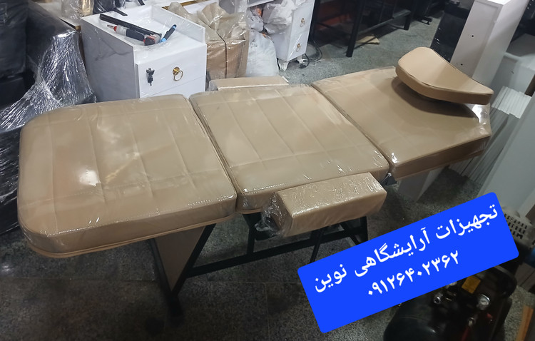 تخت آرایشگاهی فشیال اصلاح تتو دررنگ بندی متنوع