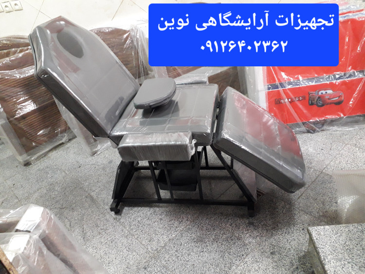 تخت آرایشگاهی فشیال اصلاح تتو دررنگ بندی متنوع