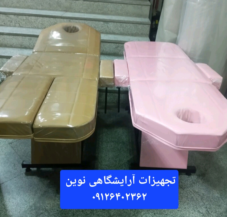 تخت آرایشگاهی تتو فشیال ماساژ دررنگ بندی متنوع