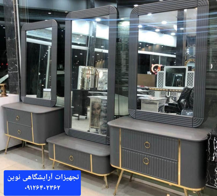 دکور آرایشگاهی سه تیکه بغل خم دررنگ بندی سفیدومشکی طوسی