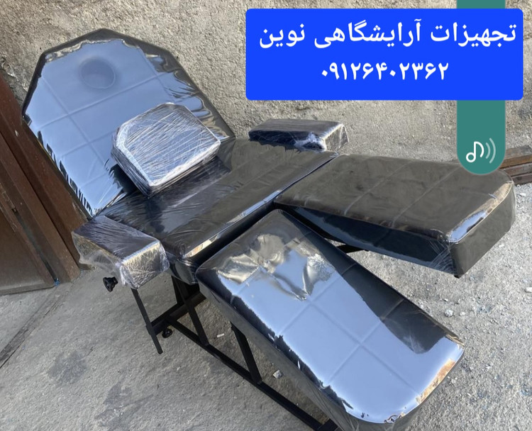 تخت آرایشگاهی فلزی دررنگ بندی متنوع
