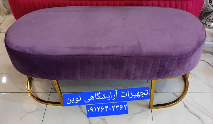 پاف باکسدارپایه فلزی دررنگ بندی متنوع