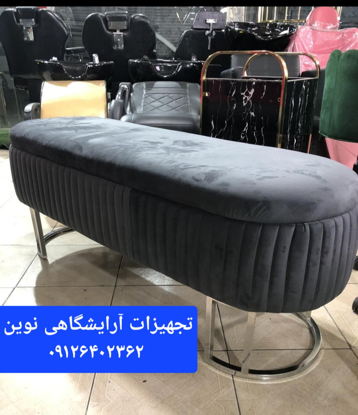 پاف باکسدارپایه فلزی دررنگ بندی متنوع