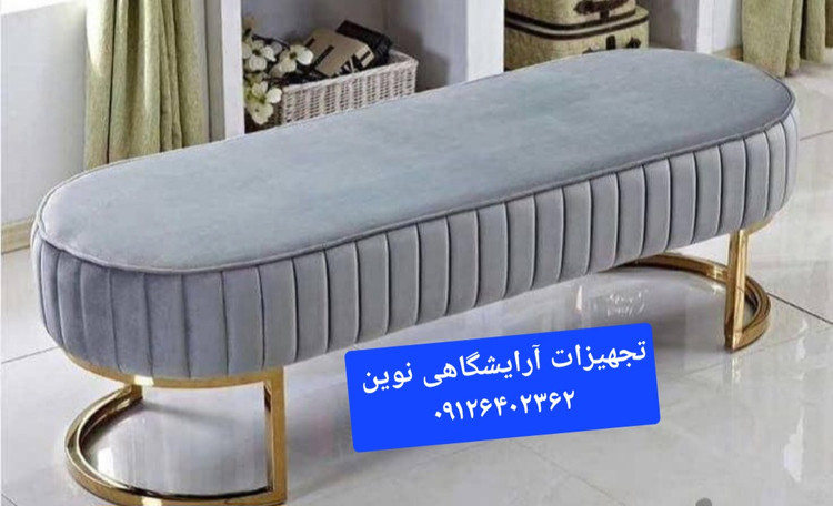 پاف باکسدارپایه فلزی دررنگ بندی متنوع