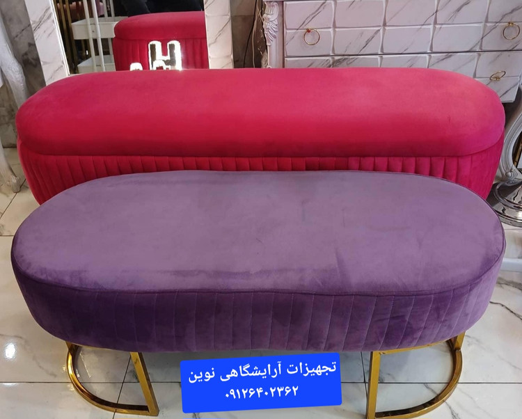 پاف باکسدارپایه فلزی دررنگ بندی متنوع
