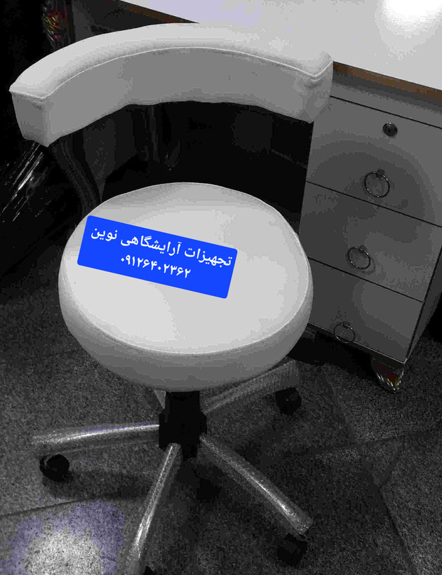 صندلی آرایشگاهی استادکاردررنگ بندی متنوع پارچه وچرم