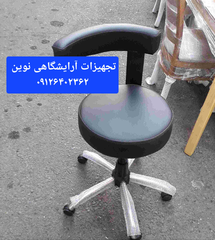 صندلی آرایشگاهی استادکاردررنگ بندی متنوع پارچه وچرم