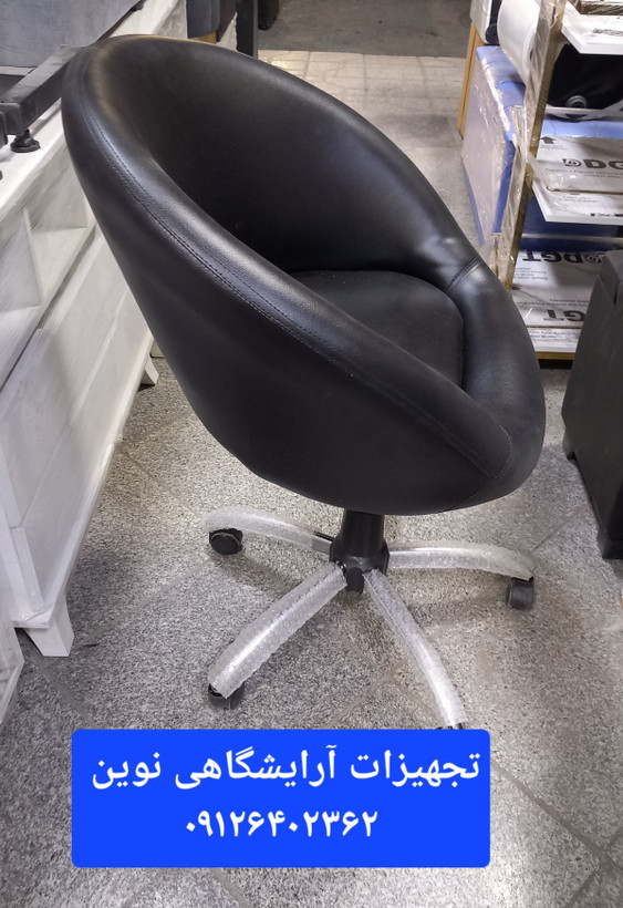 صندلی آرایشگاهی جکدار کوپ لگنی دررنگ بندی متنوع پارچه وچرم