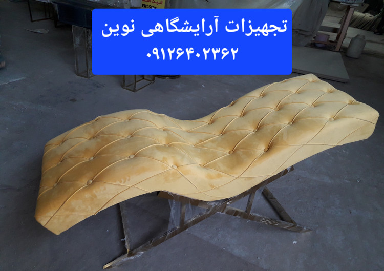 تخت آرایشگاهی تخت مژه مدل موجی دررنگ بندی متنوع پارچه دیاموند