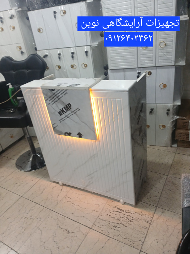 کانتر آرایشگاهی دررنگ بندی سفیدومشکی وکیوم کرکره ای