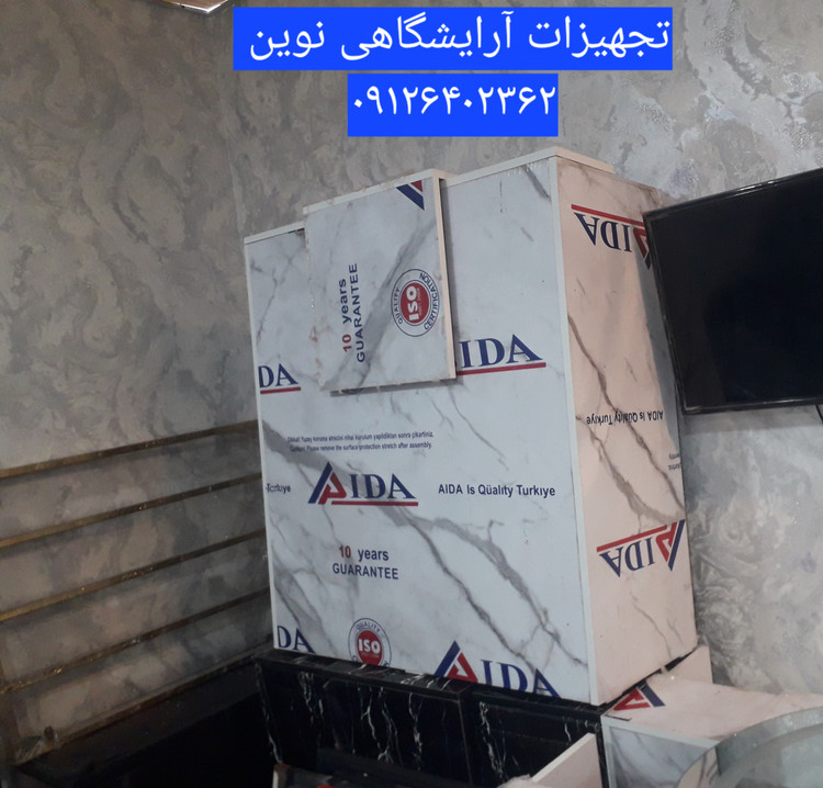 کانتر آرایشگاهی دررنگ بندی سفیدومشکی وکیوم کرکره ای